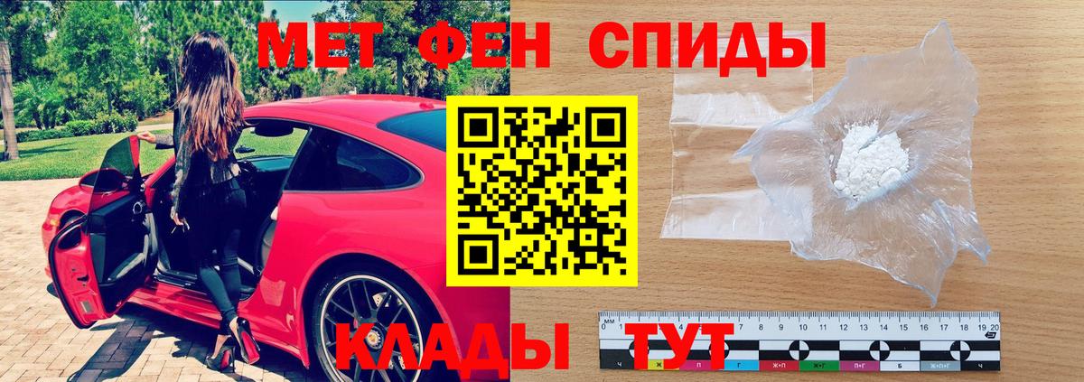 Амфетамин Розовый  Вход с VPN  АМФЕТАМИН  Железноводск 