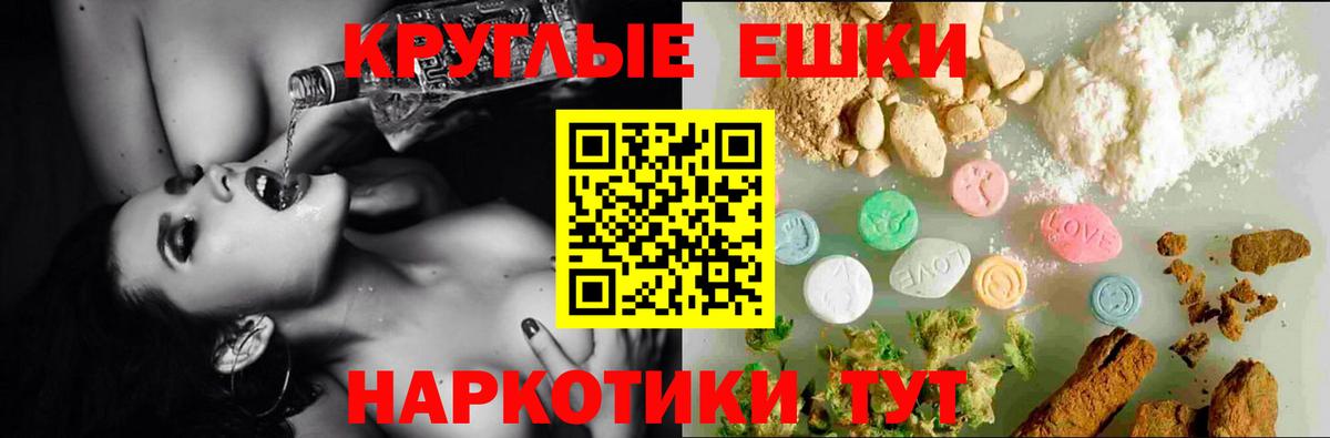 Ecstasy диски Железноводск