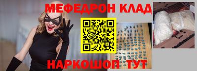 герыч Лесосибирск