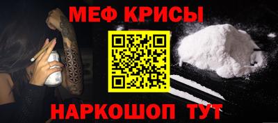 герыч Лесосибирск