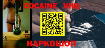 мефедрон Ливны