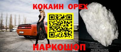 мефедрон Ливны