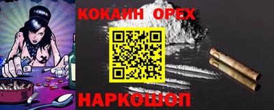герыч Ликино-Дулёво