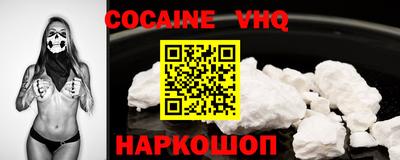 герыч Лесосибирск