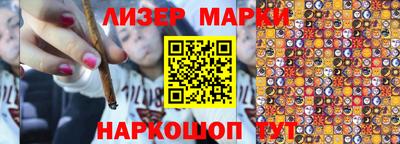 мефедрон Ливны
