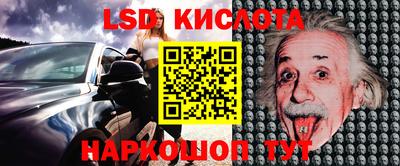 герыч Лесосибирск