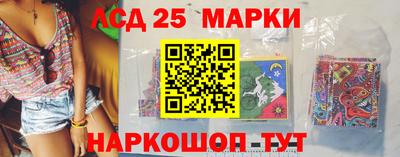 мефедрон Ливны