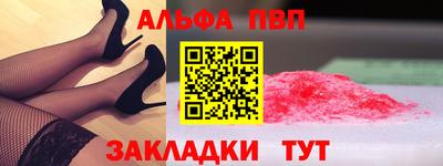герыч Лесосибирск