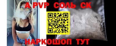 мефедрон Ливны