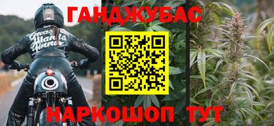 мефедрон Ливны