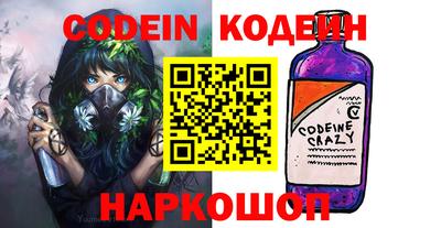 герыч Лесосибирск