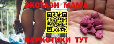мефедрон Ливны