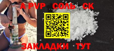 герыч Ликино-Дулёво