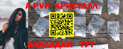 герыч Лесосибирск