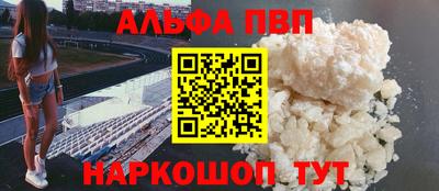 мефедрон Ливны