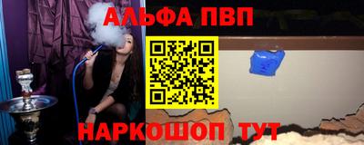 мефедрон Ливны