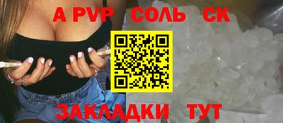 герыч Лесосибирск