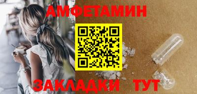 герыч Ликино-Дулёво