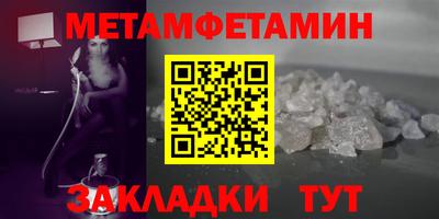 мефедрон Ливны