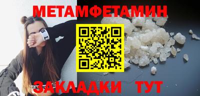 мефедрон Ливны