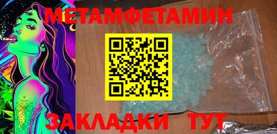 мефедрон Ливны