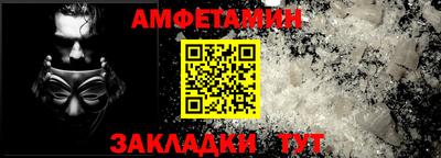 мефедрон Ливны