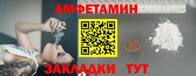 мефедрон Ливны