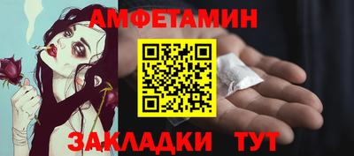 мефедрон Ливны