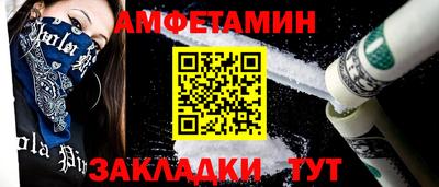 мефедрон Ливны