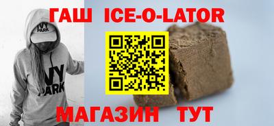 мефедрон Ливны