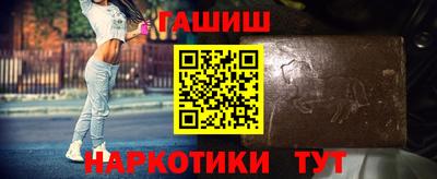 мефедрон Ливны