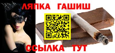 герыч Лесосибирск