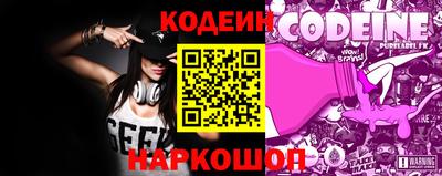 герыч Лесосибирск
