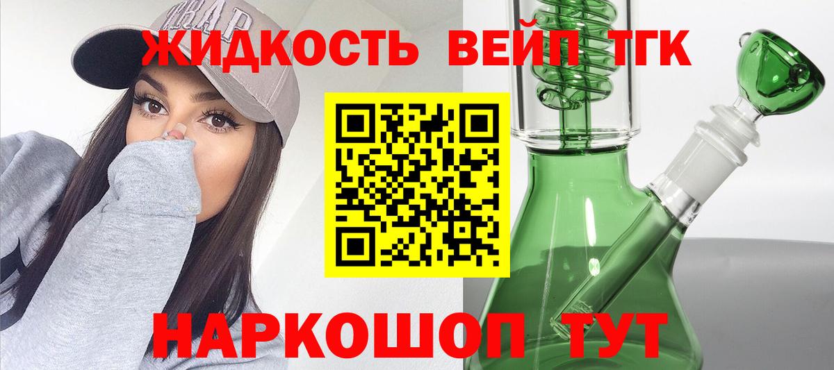 ТГК Wax Железноводск
