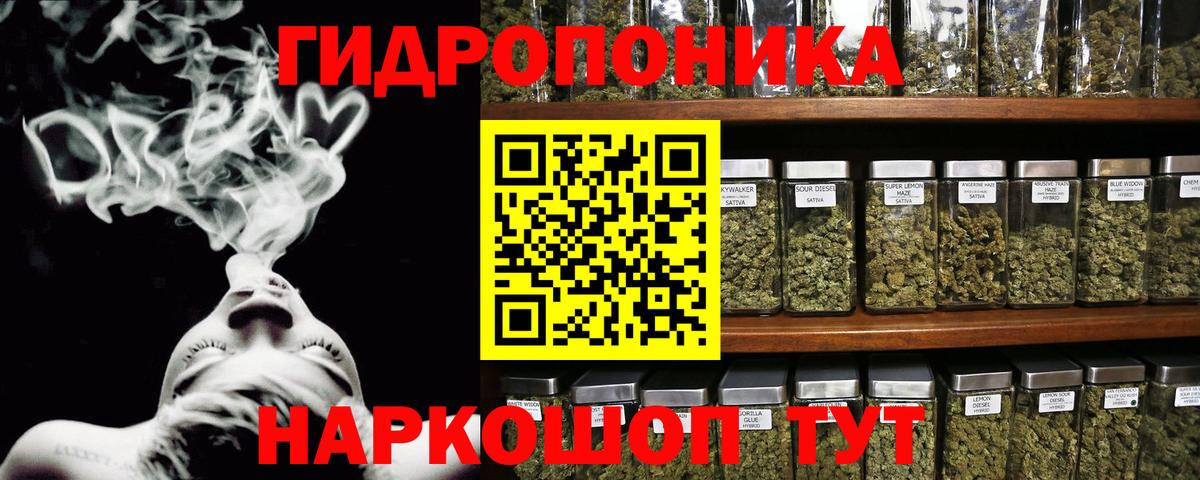 Бошки марихуана Amnesia  Канабис конопля  Марихуана Ganja  Вход с VPN  Конопля AK-47  Железноводск 
